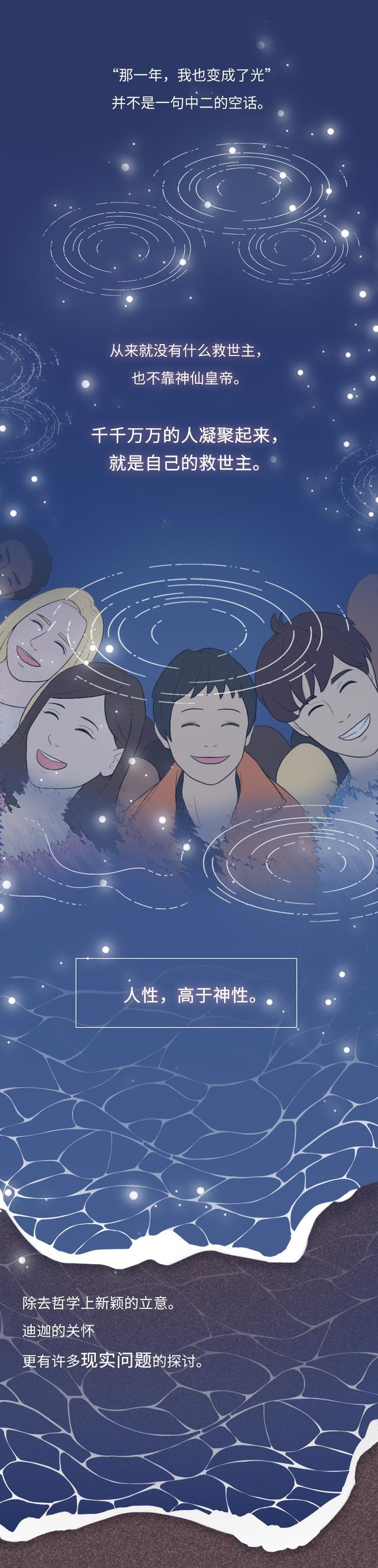 《奥特曼》被禁播的秘密，只有长大后才能看懂