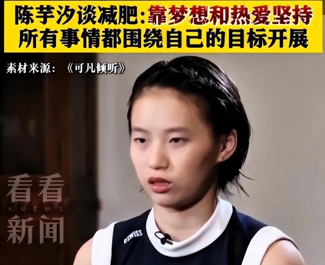 全红婵缺席，陈芋汐兴奋，距世锦赛开幕仅剩2天，恶心的一幕出现