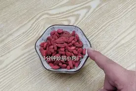 枸杞能不能天天吃？看完可要注意了，快回去告诉家里人图片