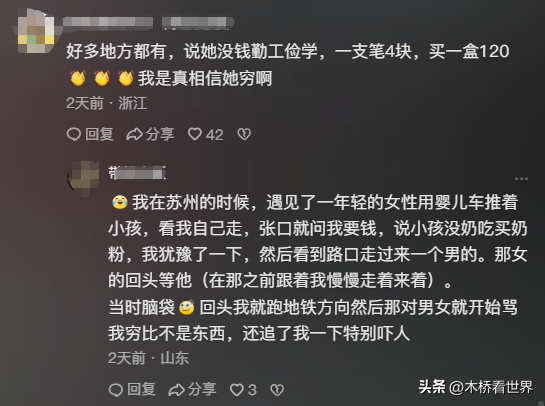 砍死你！男子拆穿女孩“诈骗”，被脚踹夺手机，10余同伙围堵威胁