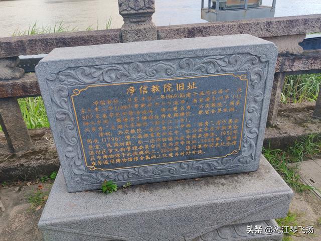 2025国庆第三天温州游：（一）江心屿