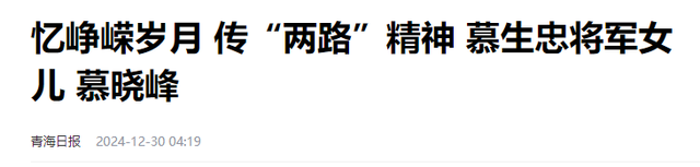 联合国认证的天路！1200公里青藏公路，中国只用七个月砸出来了！