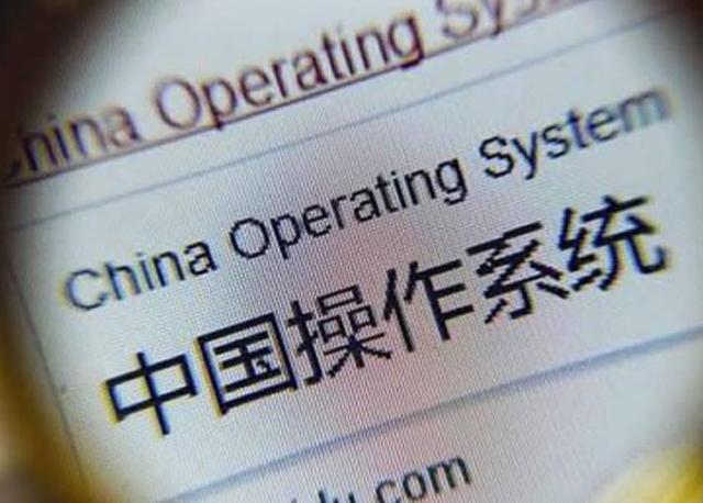 终于，中国不再“缺芯少魂”了