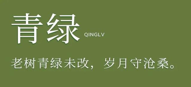 用中国传统色打开台儿庄古城的秋天