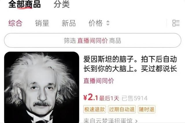 “宝见，我受你一辈子”，白城大姨撩动全国大叔，白城文旅懵了