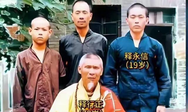 少林寺老方丈绝笔信曝光，内容很炸裂，原来释永信早就不是佛门人