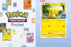 顶级IP加持下，CCG手游新方向 - 《宝可梦卡牌 Pocket》产品分析图片