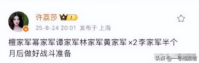 陪睡陪玩只是冰山一角，继岳云鹏后，王晶再曝潜规则 杨幂都遭了殃
