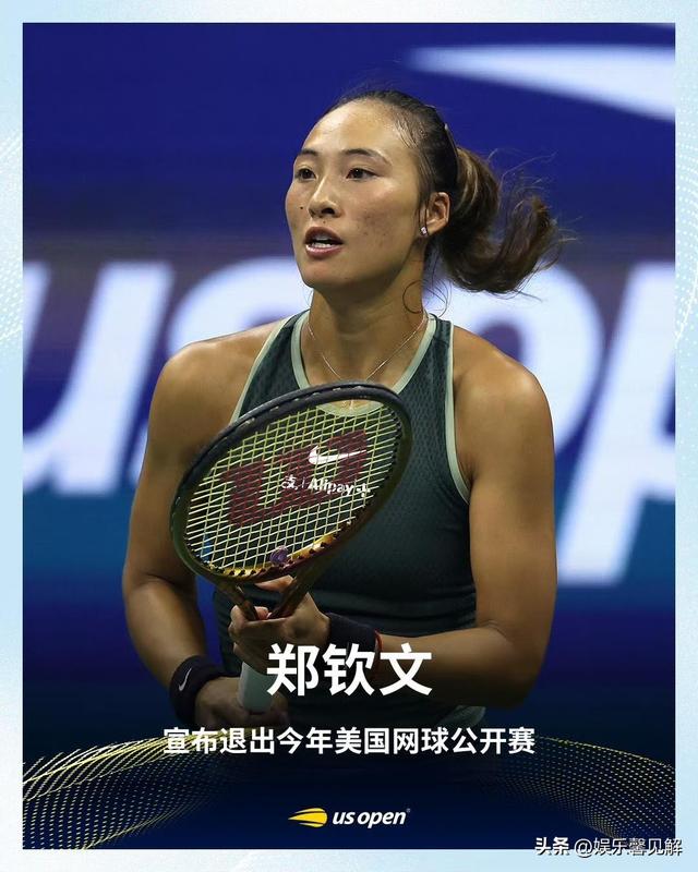 这一次被人民日报点名的郑钦文，暴露真实处境，原来李娜真没说错
