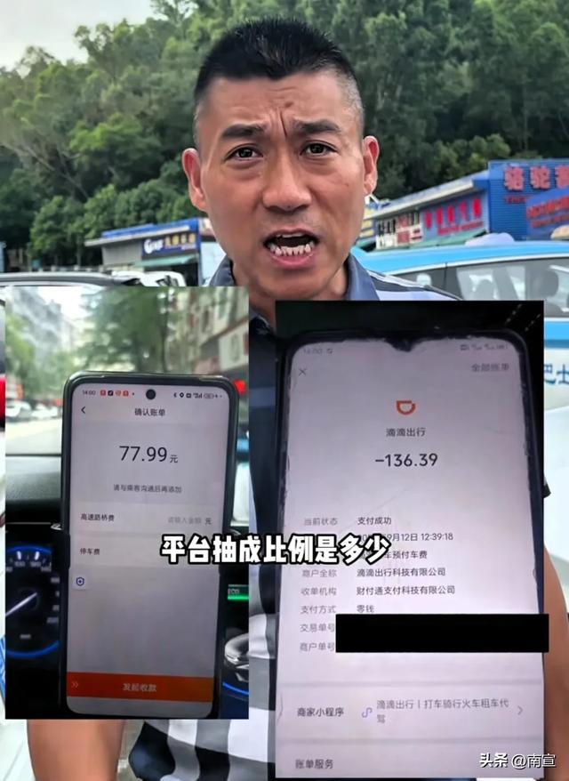 杭州司机弃平台抽成！路边招手收入涨三成，监管松了保险愁了