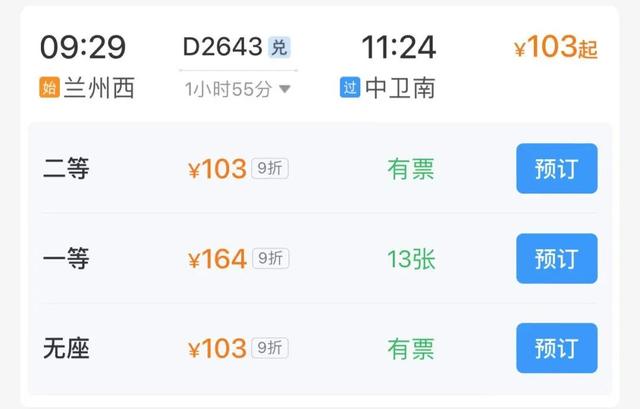 兰州坐高铁最快30分钟直达！超好吃的13个旅游城市推荐！