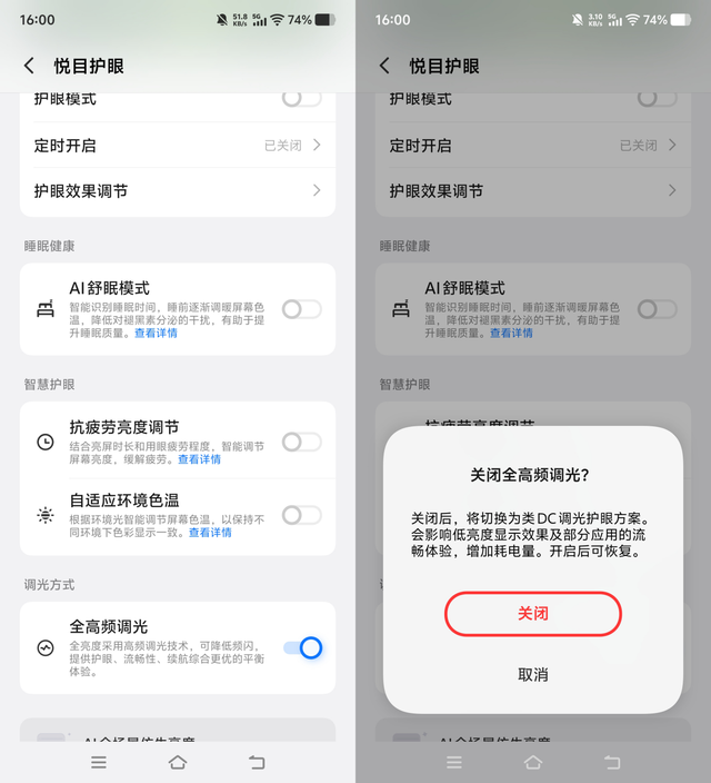 iQOO Neo11测评，一杯即满配，没有大杯我就是大杯