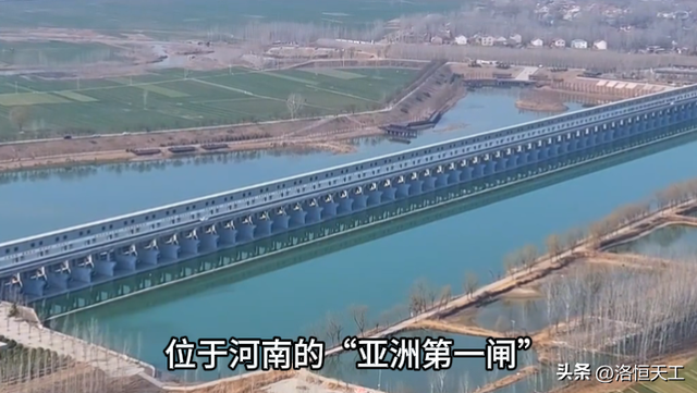 位于河南的亚洲第一闸，建成46年从未启用，为何还花1.2亿加固?
