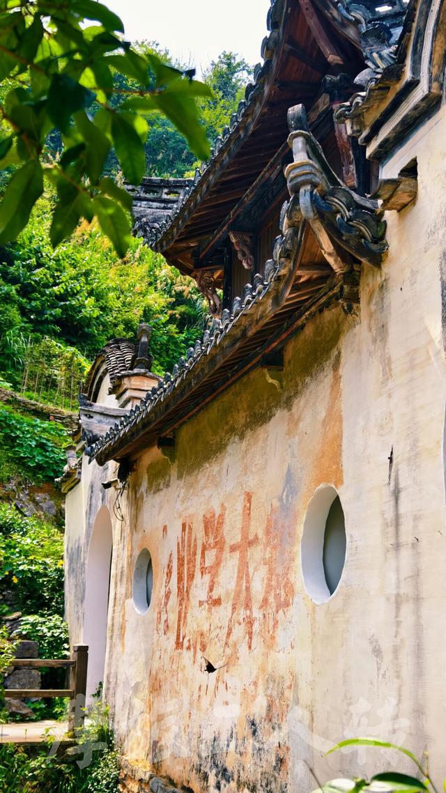 皖浙摩旅二人转——芹川古村篇