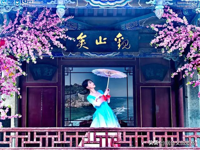 【乐游烟台】浪漫七夕，缘定仙阁，来赴一场仙缘之约吧！