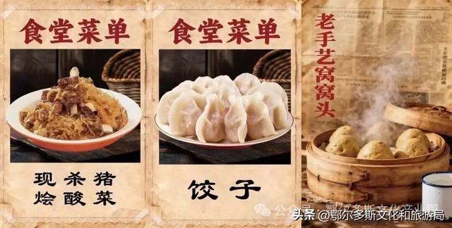 1 秒穿越！走去雪村过冬，80 年代的热闹这儿都有