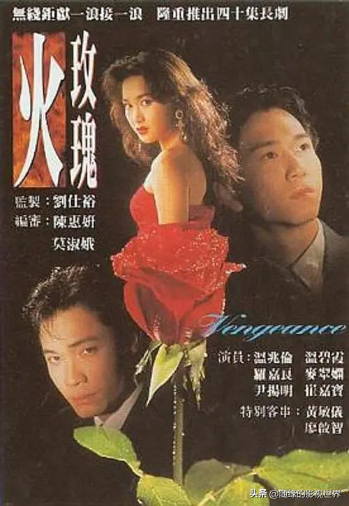 重温经典：52部80.90年代港台经典剧，一代人的回忆，都看过没。