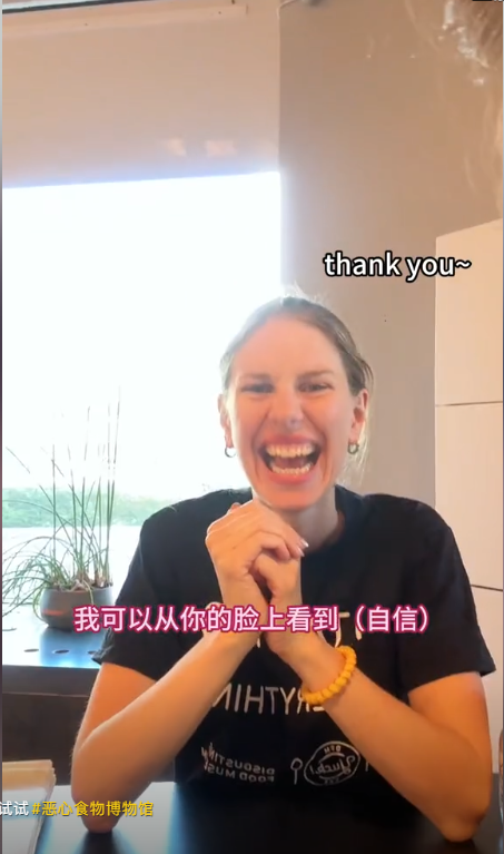 博主在瑞典逛 恶心食物博物馆，燕窝 猪脑就忍了，看到皮蛋绷不住了