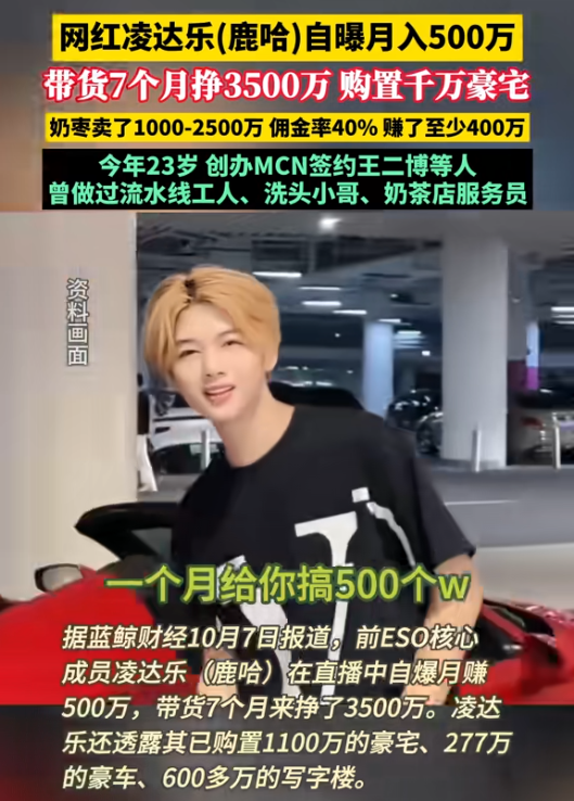 鹿哈官宣领证！8 年爱情长跑终成正果，娇妻身材火辣，夫妻相拉满