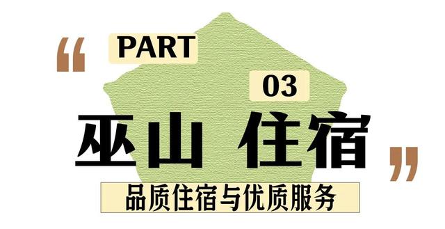 除却巫山不是云，重庆旅行新体验又惊艳了…