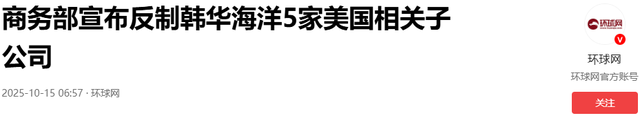 中方忍耐5天后，对美打响第二枪，交易已全面冻结，中美相互征费