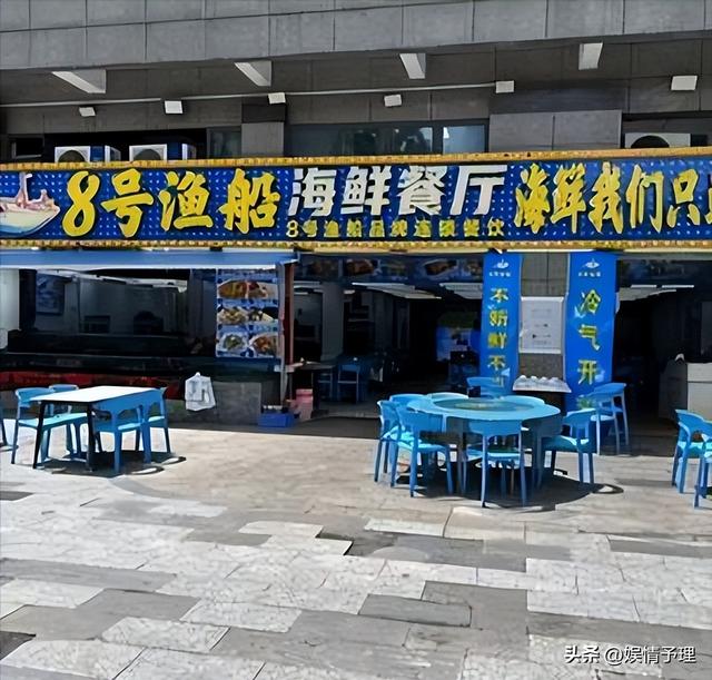 反转？两个菜661后续：官方介入，老板身份被扒，店家发声明叫屈