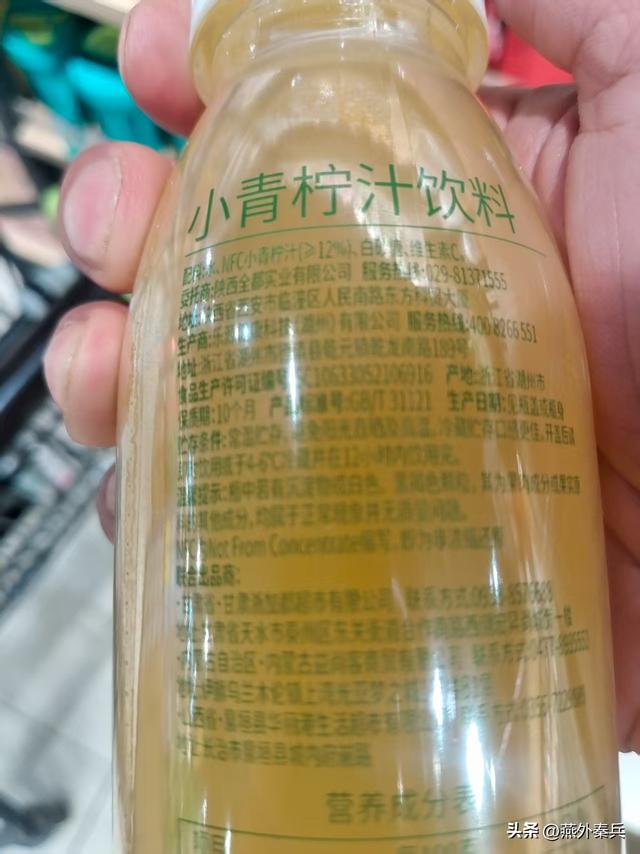 2025年七月，流火季节一个人再刷洛南县
