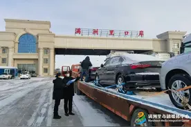 满洲里口岸二手车出口驶入快车道图片