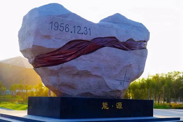 又踏甘肃地之七十六 白银篇之十六 白银矿山公园