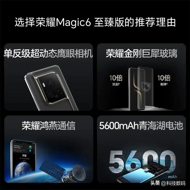 2025年荣耀手机选购全攻略：一文看懂性能差异与性价比之王