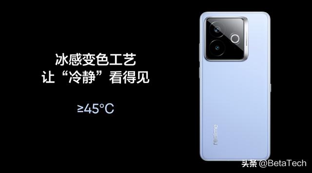 真我放大招：带制冷手机 + 15000mAh 超长续航机，重新定义手机极限