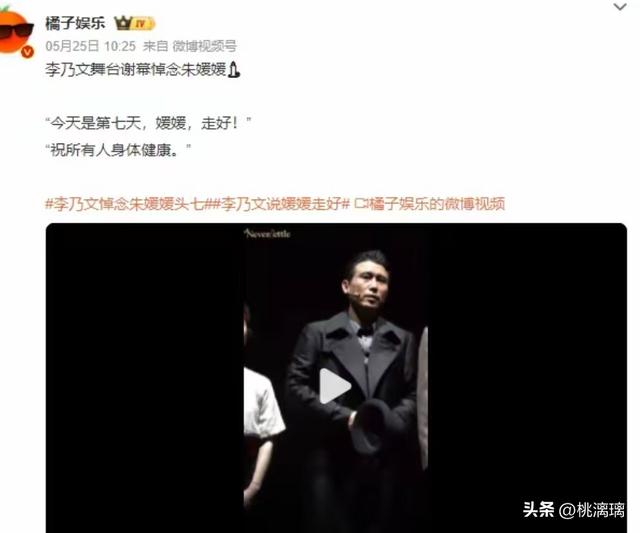 朱媛媛离世两个多月，蒋勤勤揭开辛柏青真实情况，难怪李乃文担心