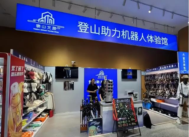 泰山陪爬男大，被一个中年理工男抢了风头