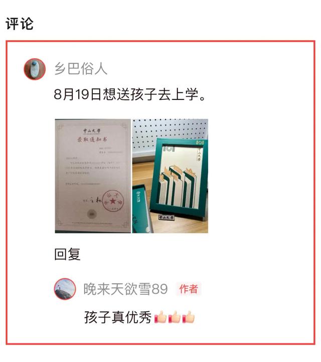 说走就走！你的夏日旅行目的地是______｜ 条友这一周