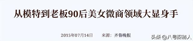 “买英国精子生3娃”的山东女人，7年后现状曝光：她后悔了吗？