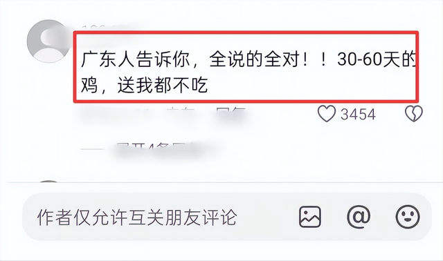 全红婵哥哥厨综被淘汰后狂怼评委，岳云鹏急忙找补，舆论一边倒