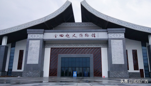 威观广西：桂平的文旅“金矿”在金田，未来在北区！