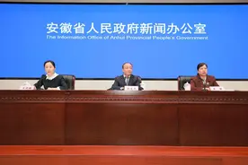 安徽省劳动竞赛和省五一劳动奖、工人先锋号表彰情况新闻发布会召开图片