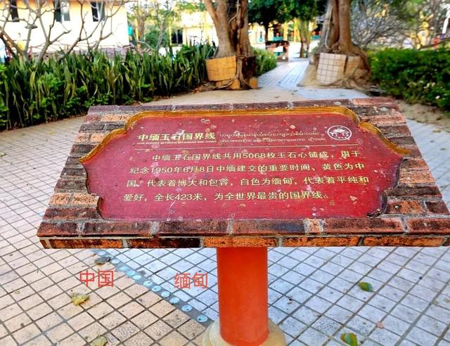 一寨两国异域风情