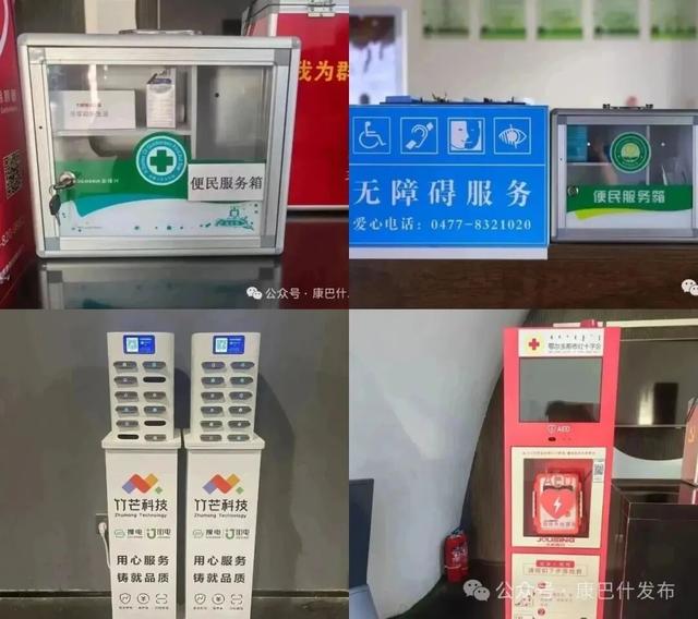 康巴什国庆游“能量续航”秘籍