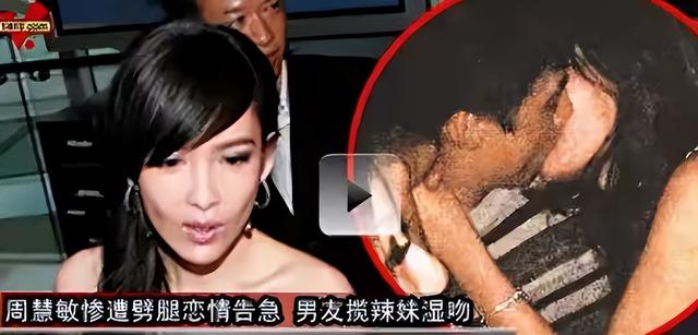 被戴8次绿帽子，后又捉奸在床，这就是我们“玉女”守卫的爱情？