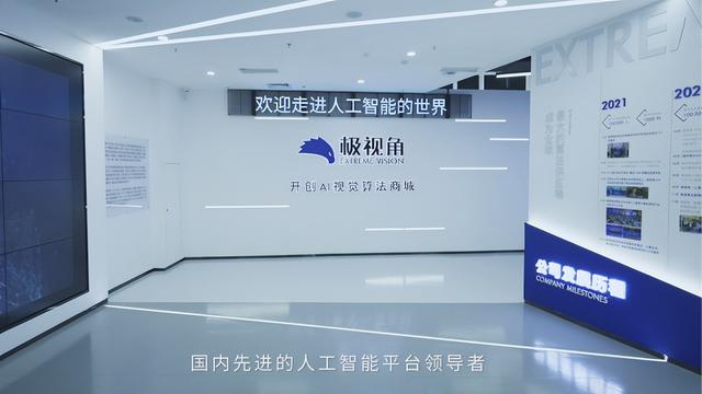 青岛百家企业“成团”，推动人工智能产业“进位”：城市合力，场景掘金！