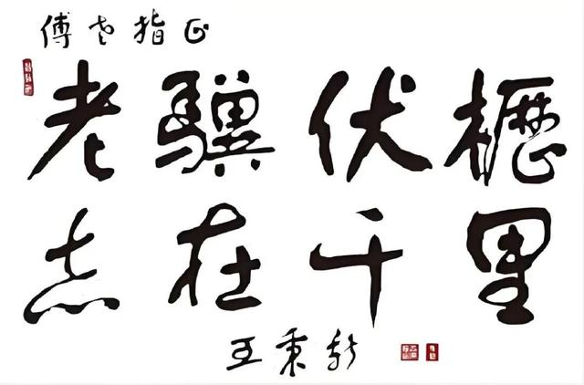 为养老指个方向：七十五岁开始连续考大学