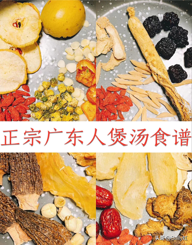 花胶猪骨海带煲汤的做法大全 花胶猪骨海带煲汤的做法大全图片