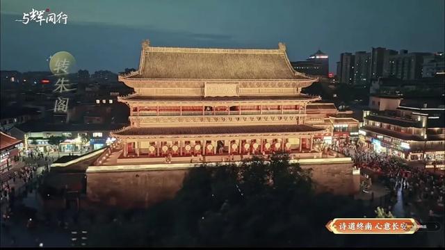 “长相思·在长安”2025西安中秋月宴圆满举办