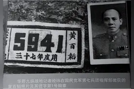 听闻黄百韬自杀，粟裕一头栽倒，后来其妻透露：他不敢向主席诉苦图片