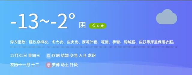 和林格尔土城子国家考古遗址公园“来盛乐,找快乐”跨年活动温馨提示