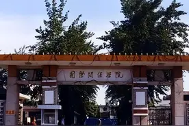 国际关系学院2024招生计划和录取分数线图片