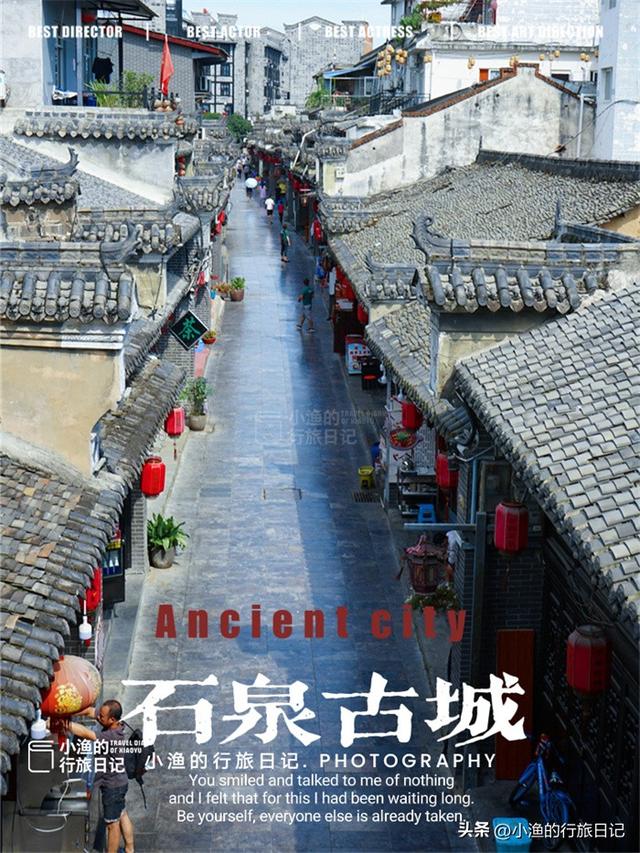 藏在秦巴腹地的陕南小城，汉江将它一分为二，沿江的石头全是红色