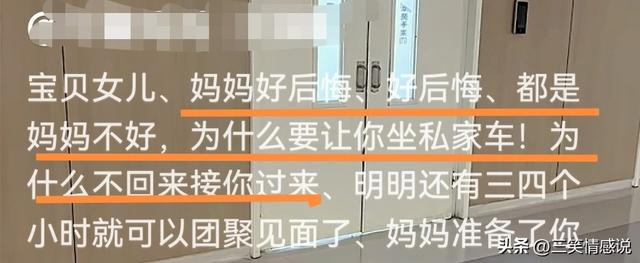 湖南13岁女孩李可馨去世，几小时前还好好聊着天，妈妈崩溃至今